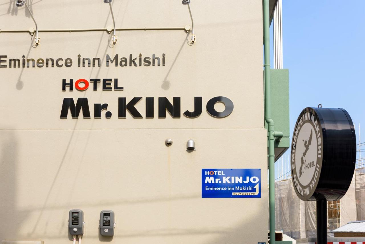 Апарт готель Mr. Kinjo In Makishi Наха Екстер'єр фото